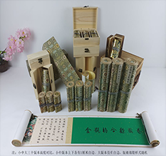 双滦胡也佛金瓶梅秘戏图3卷-小中大三版